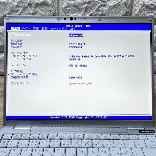 2021《優良品》第11世代上級ハイスペック！Panasonic CF-FV1