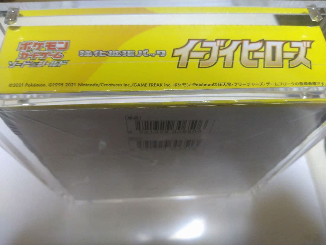 イーブイヒーローズ　1BOX 未開封シュリンク付き　ローダー付き