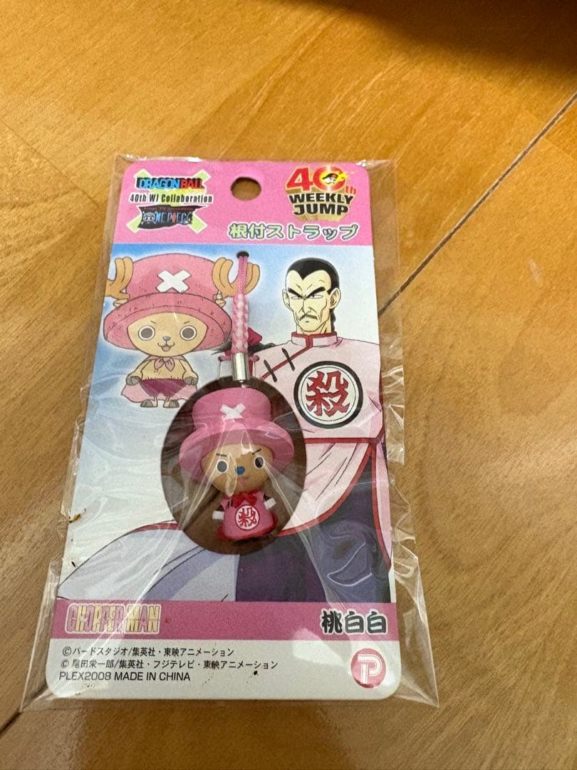 ドラゴンボール×ワンピース　コラボ　チョッパー　 10種セット