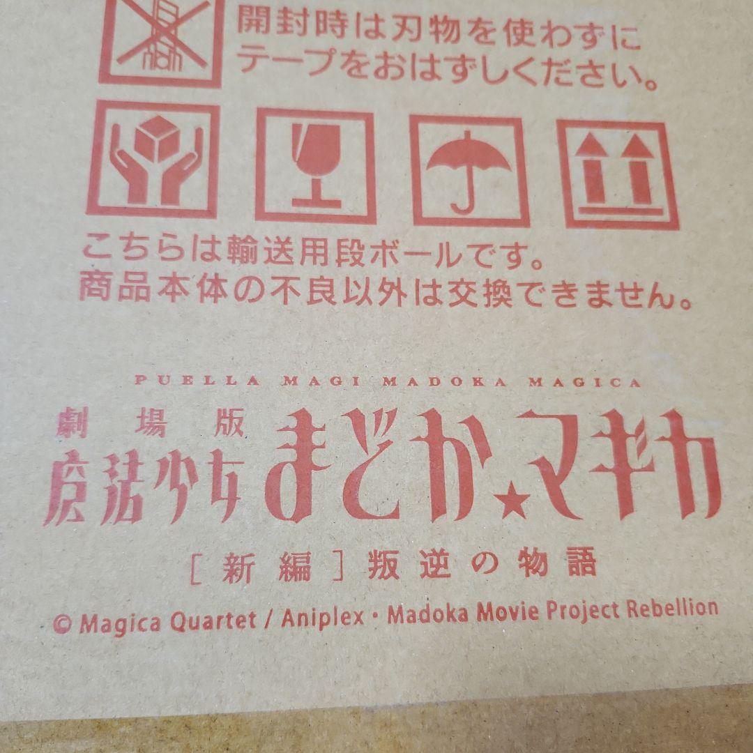 鹿目まどか 等身大 ハロウィンパネル
