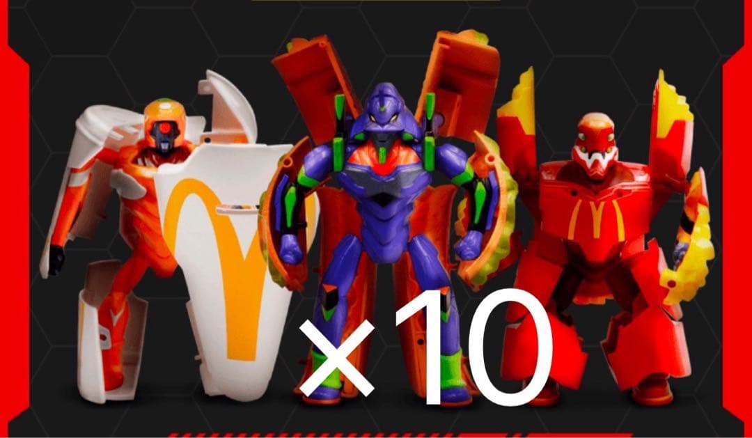 マクドナルド エヴァンゲリオン バリューパック フィギュア 10セット