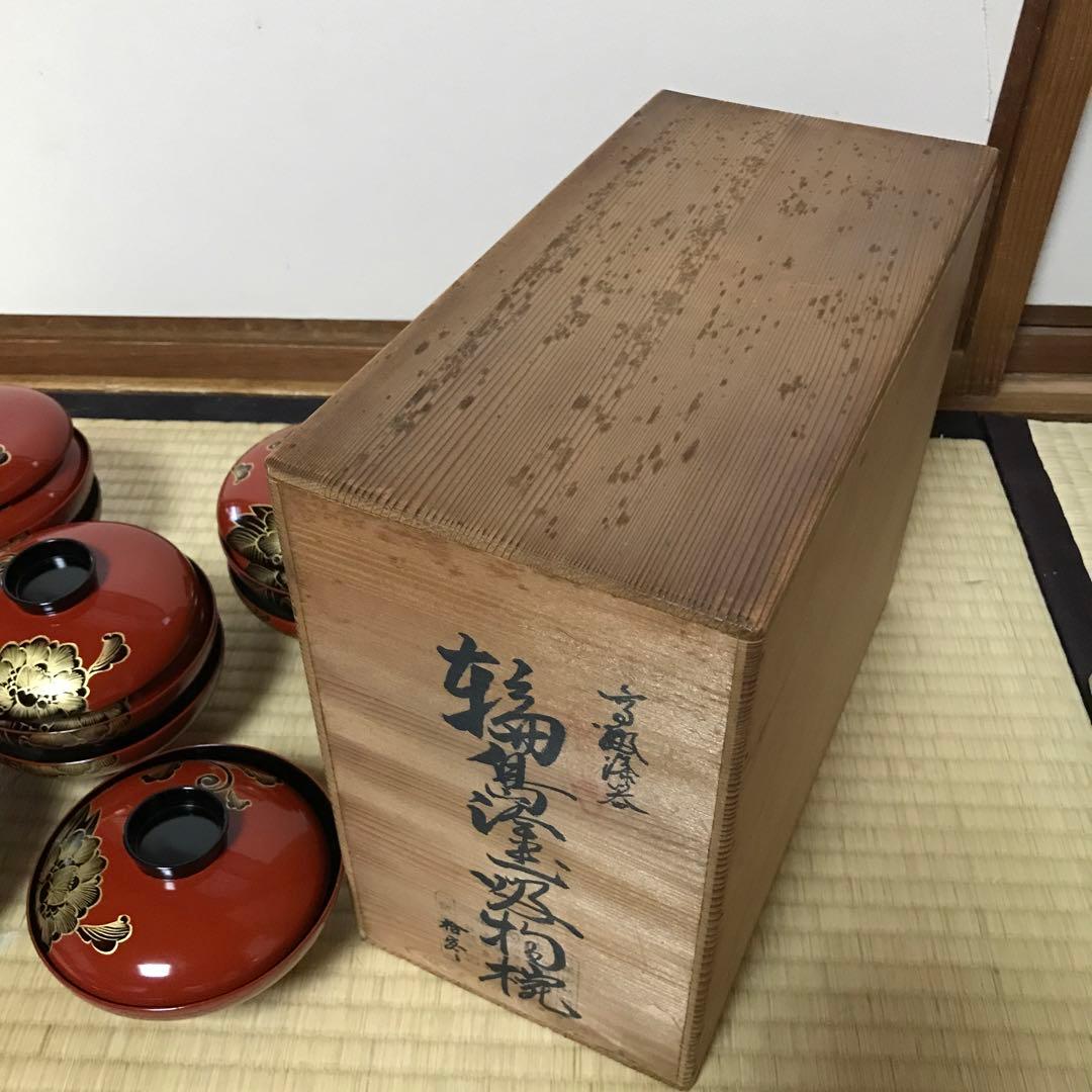 輪島塗 漆器 吸物椀セット 10個入り