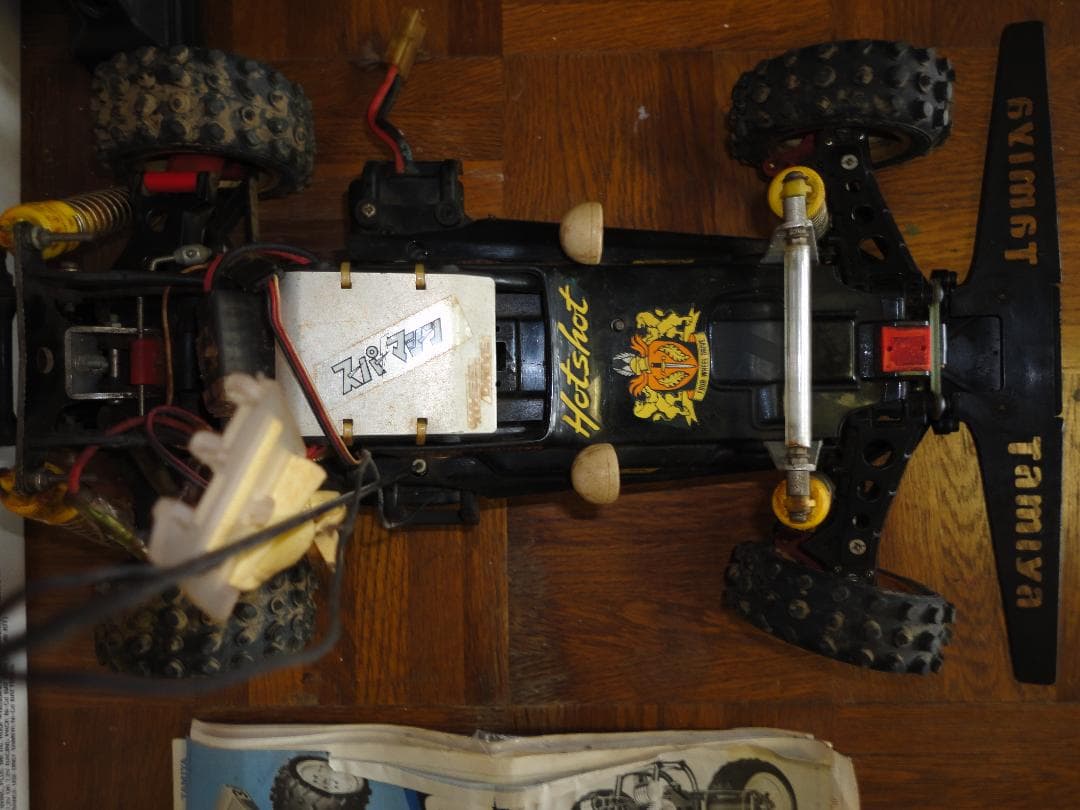 オリジナル　ホットショット　田宮