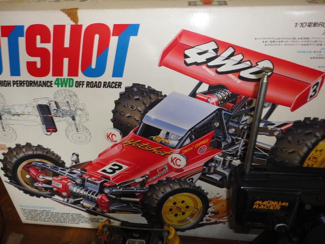 オリジナル　ホットショット　田宮