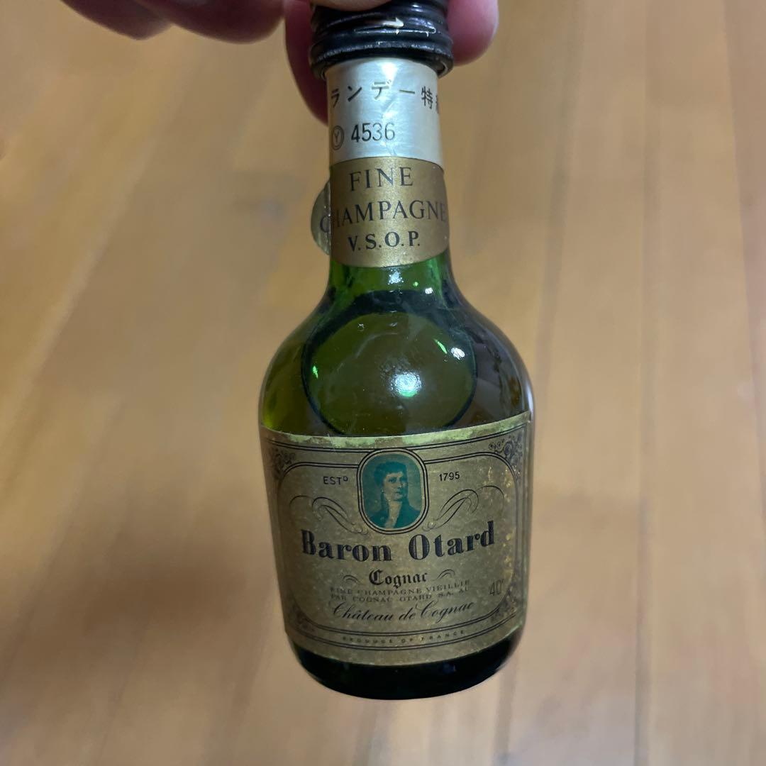 古酒　まとめ売り