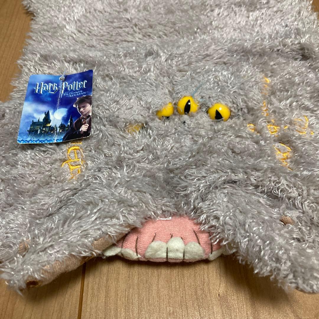 新品 ハリーポッター 怪物的な怪物の本 ブックカバー タグ付き未使用品