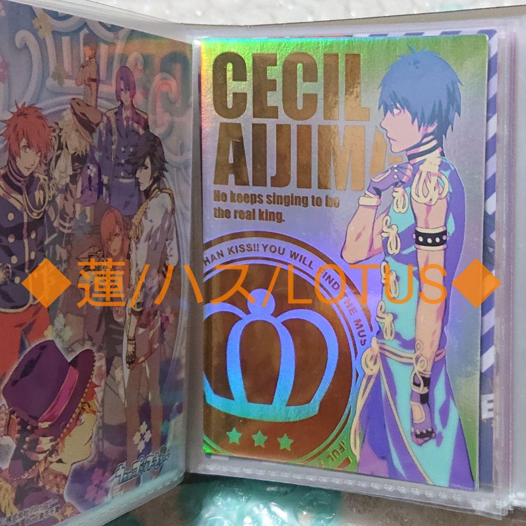 うたプリ/複数キャラ(39)