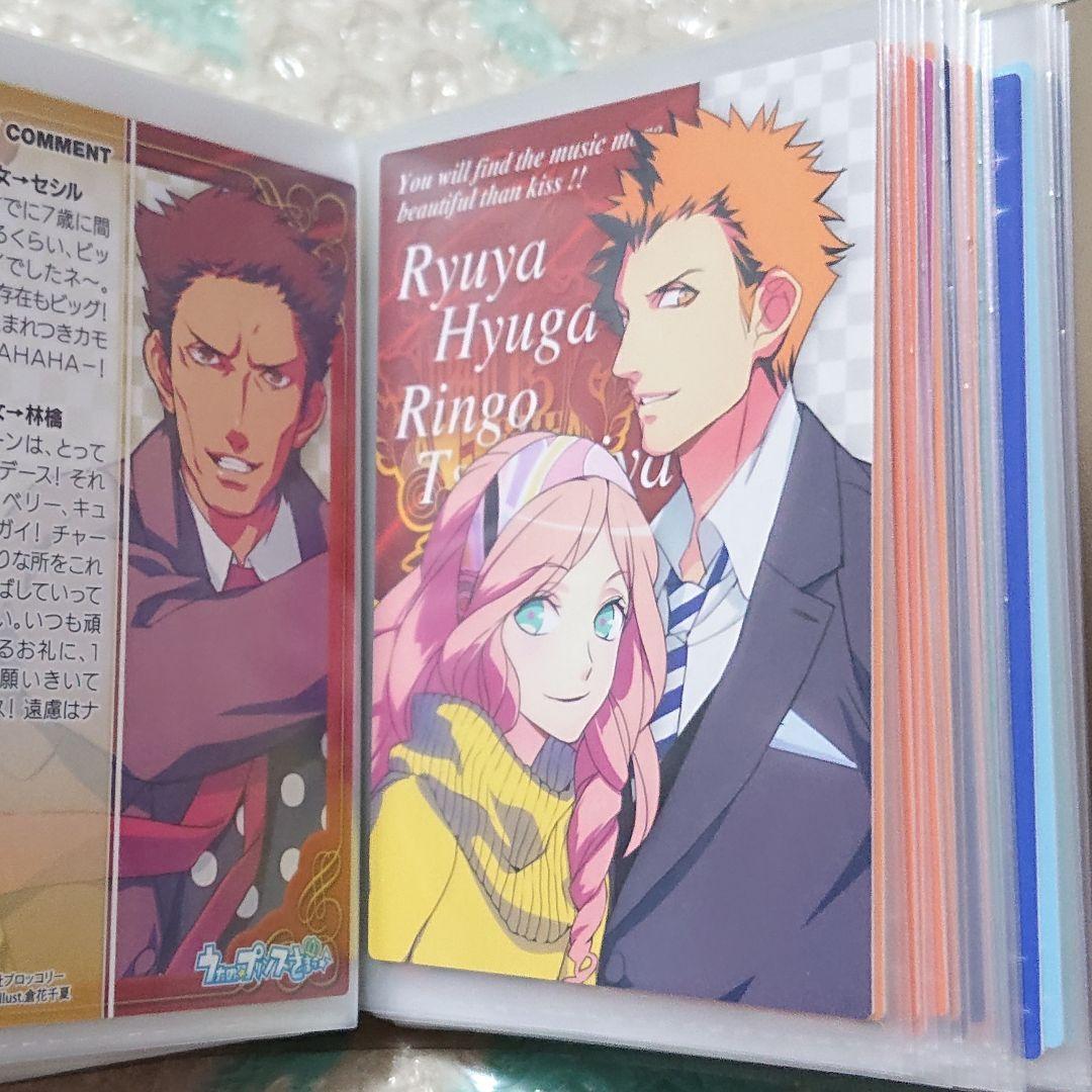 うたプリ/複数キャラ(39)