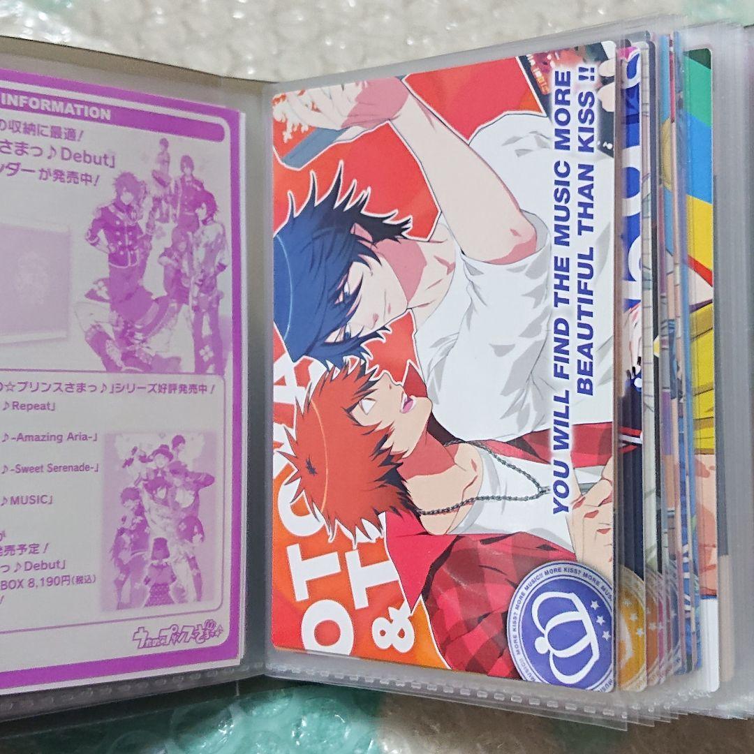 うたプリ/複数キャラ(39)