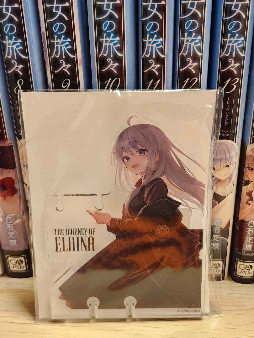 魔女の旅々 1〜21巻セット 収納ケース公式設定資料集など