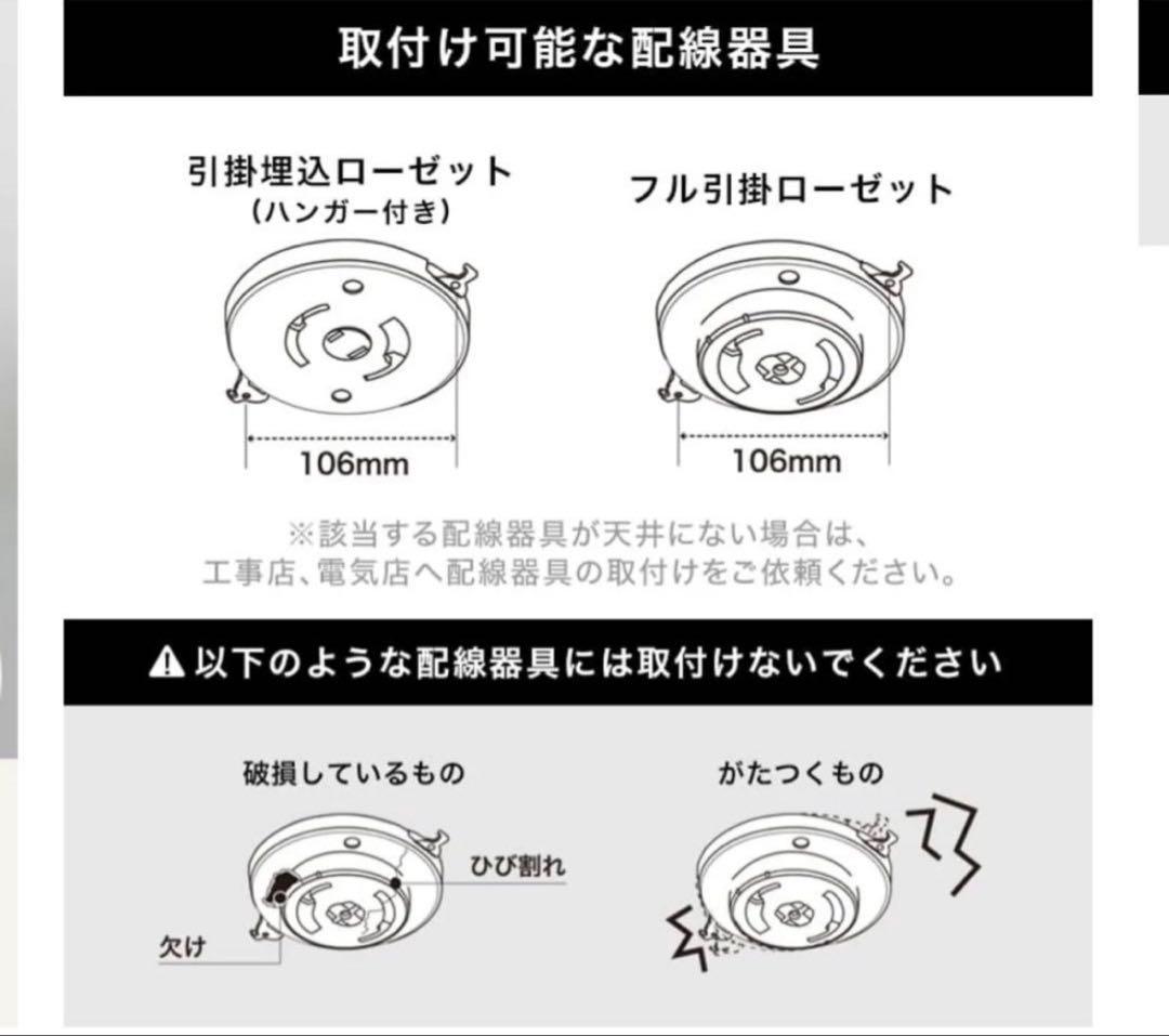 LOWYA Seablanc シーリングライト グレージュ