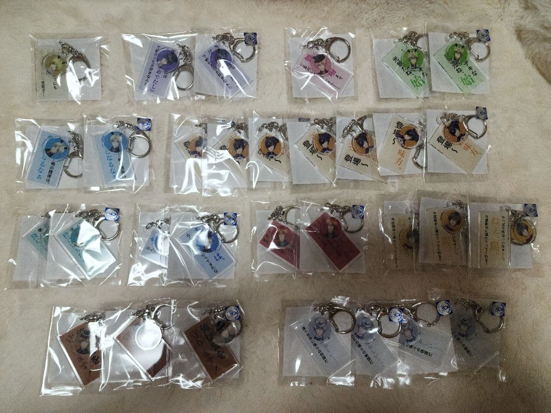 【バラ売り可】ツキウタ。 ハピチャンクジ 126点