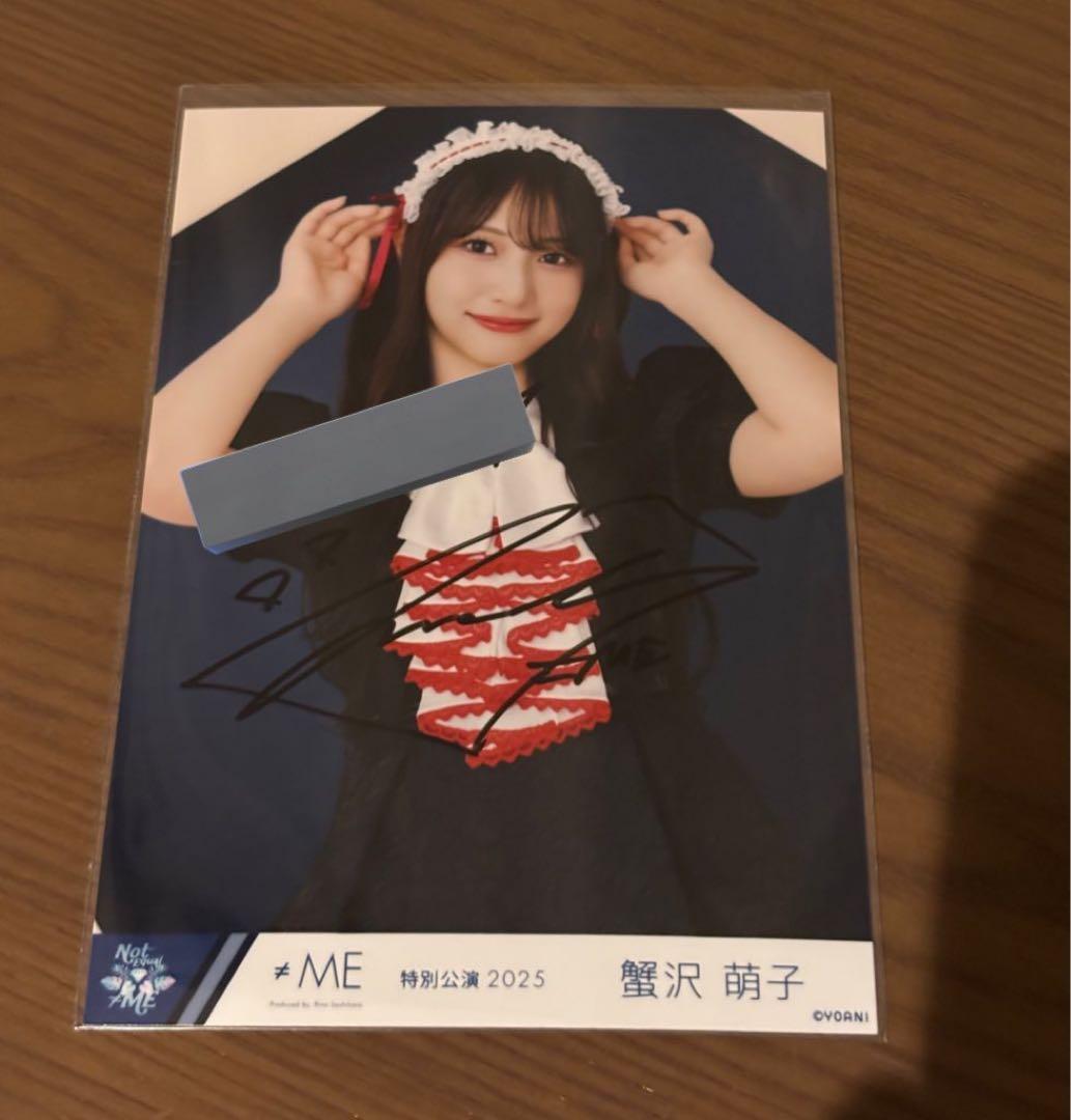 P*k様 ≠ME ノイミー 蟹沢萌子 特別公演2025 直筆 コメあり