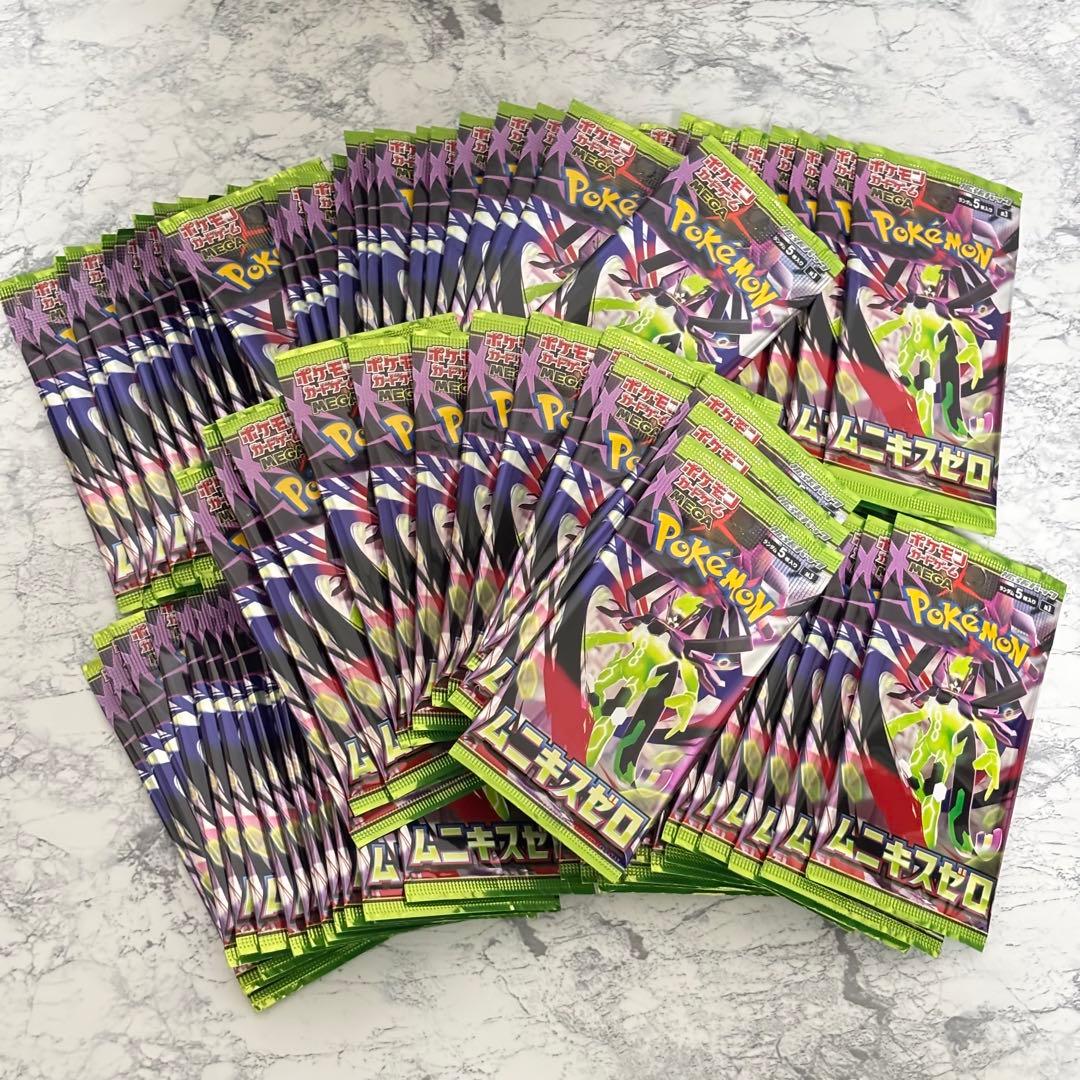 ポケモンカード　ムニキスゼロ　サーチ済み　88パック　バラパック