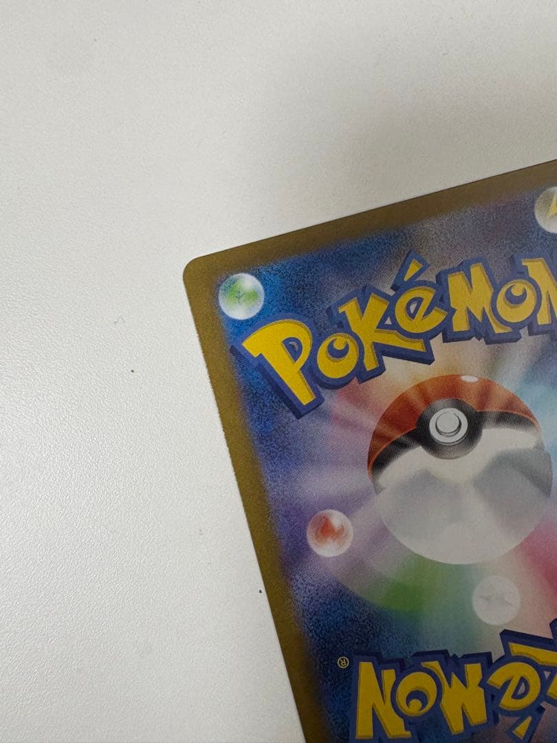 ブラッキーex SAR SV8a テラスタルフェスex 217/187 おまけ付