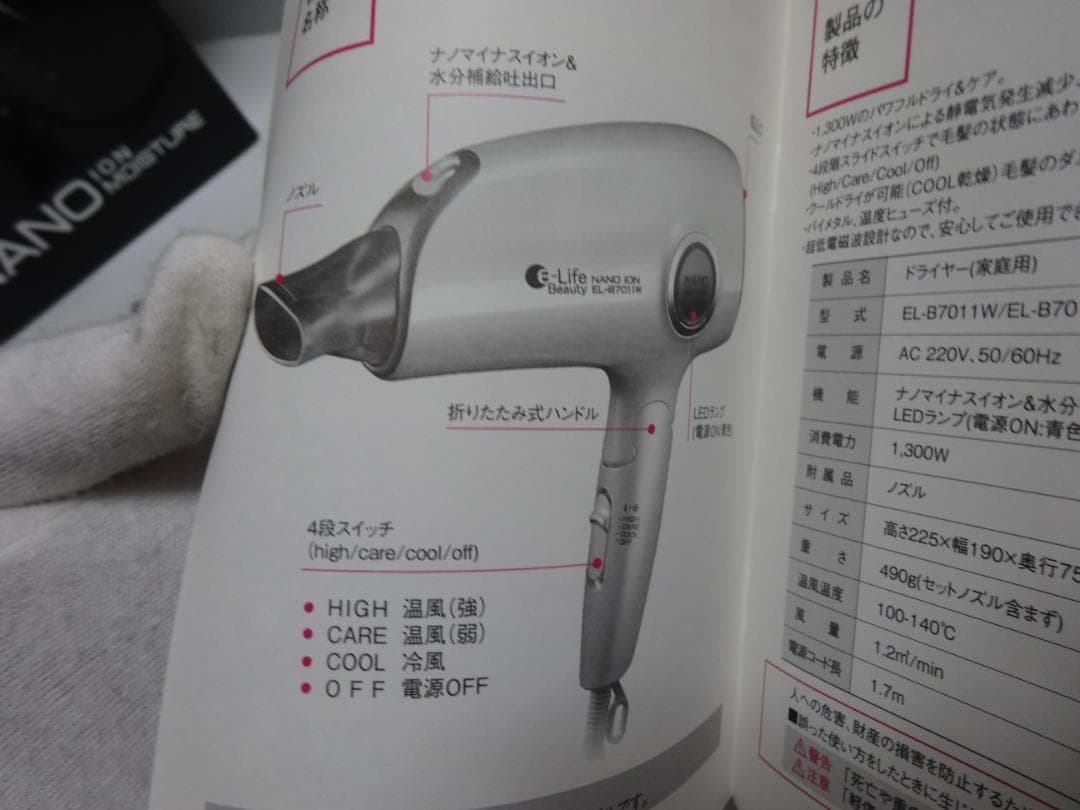 新品★ヘアードライヤー★20個