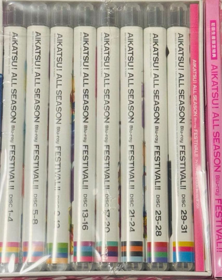 アイカツ　Blu-rayボックス　特典　アニメイト