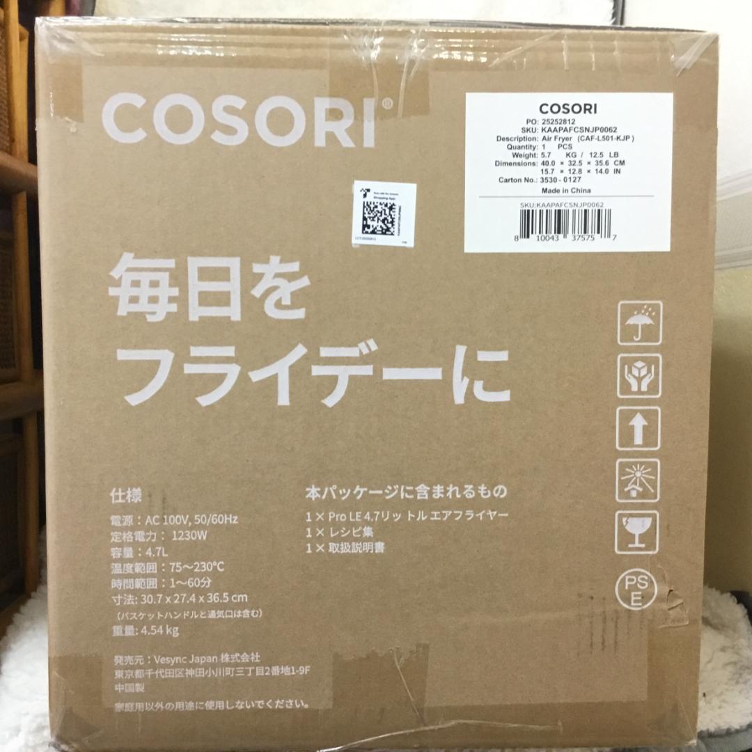【未開封・新品】最安値! COSORI エアフライヤ 4.7L 大容量 SS18