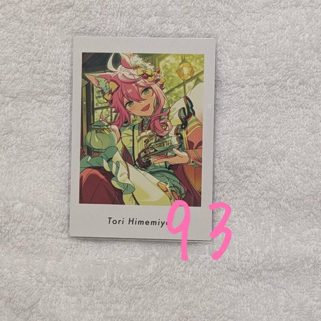 あんスタ ぱしゃっつ Action vol.5 姫宮桃李