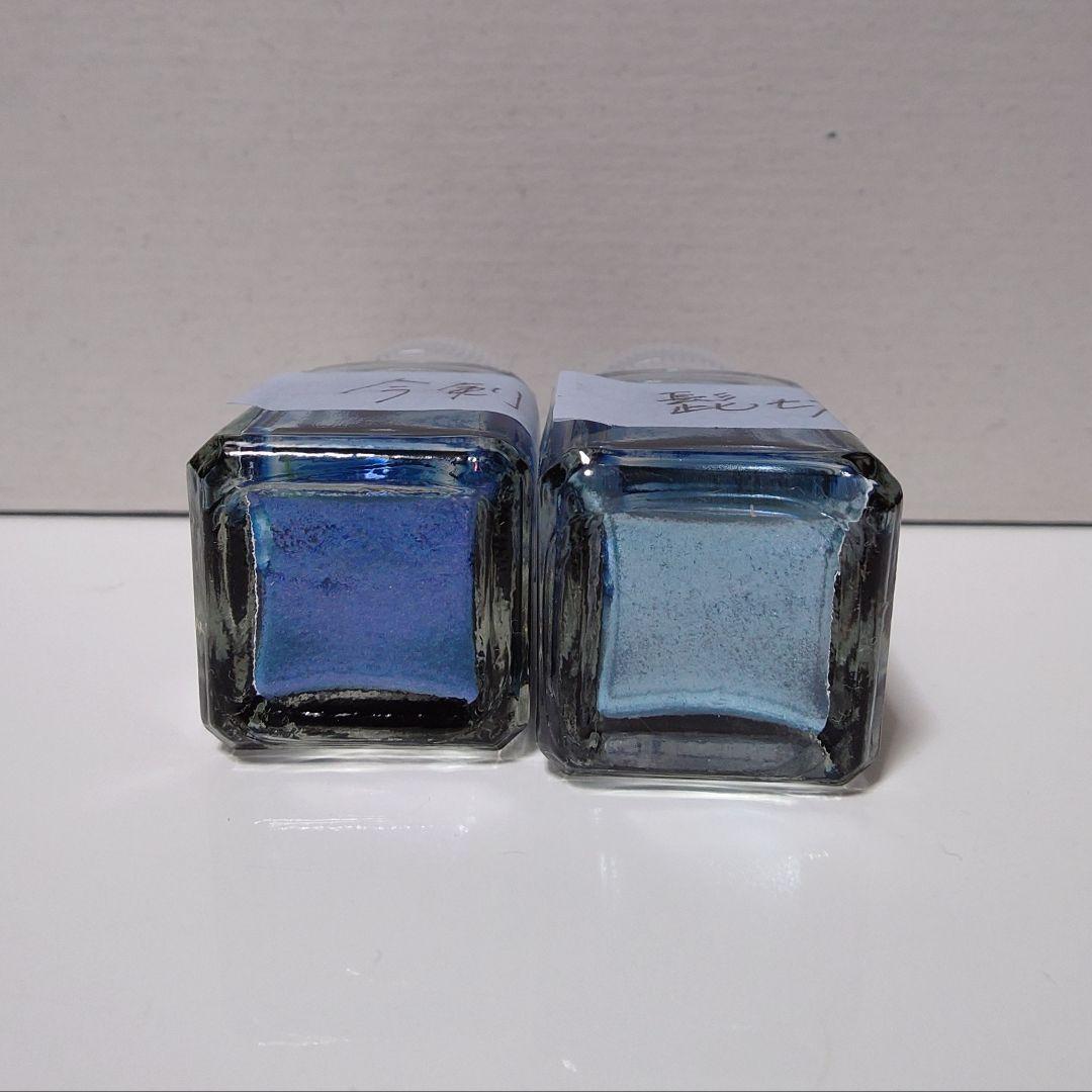 文具館コバヤシ　刀インク　小分け・30ml瓶