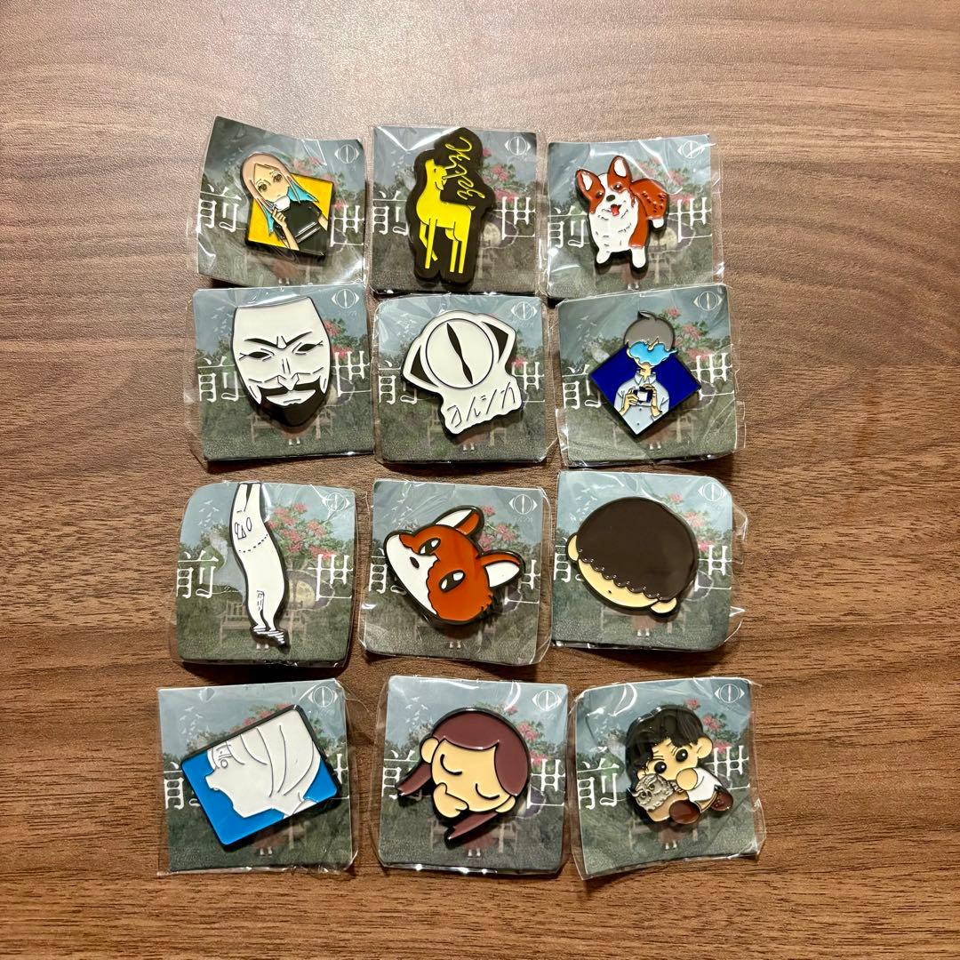 ヨルシカ 前世 ピンバッジ コンプセット