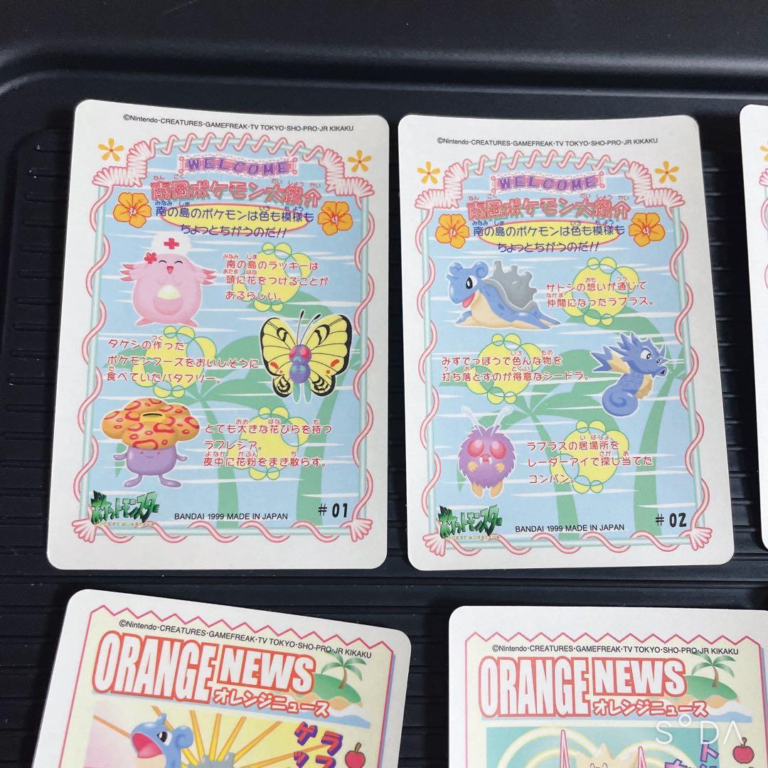 【新品・未使用】 ポケモン　シール　まとめ売り①