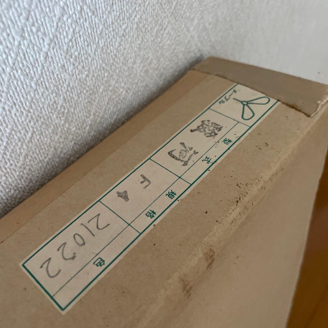 阮界望作　裸婦