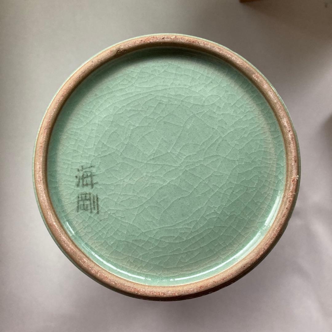 高麗青磁　人間国宝　柳 海剛　韓国人間文化財 象嵌彫文 た壺