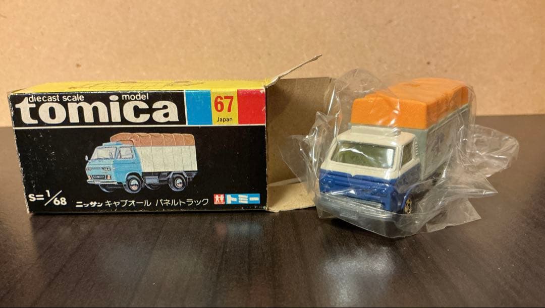 【tomica✨佐川急便✨日産キャブオールパネル】黒箱 No67 ☺︎
