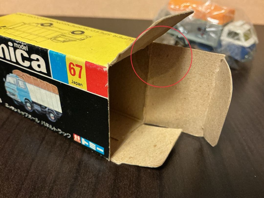 【tomica✨佐川急便✨日産キャブオールパネル】黒箱 No67 ☺︎