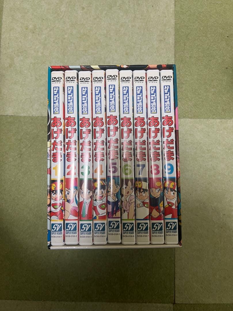 ゲンジ通信あげだま DVD BOX 9枚組