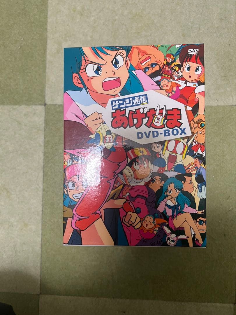 ゲンジ通信あげだま DVD BOX 9枚組