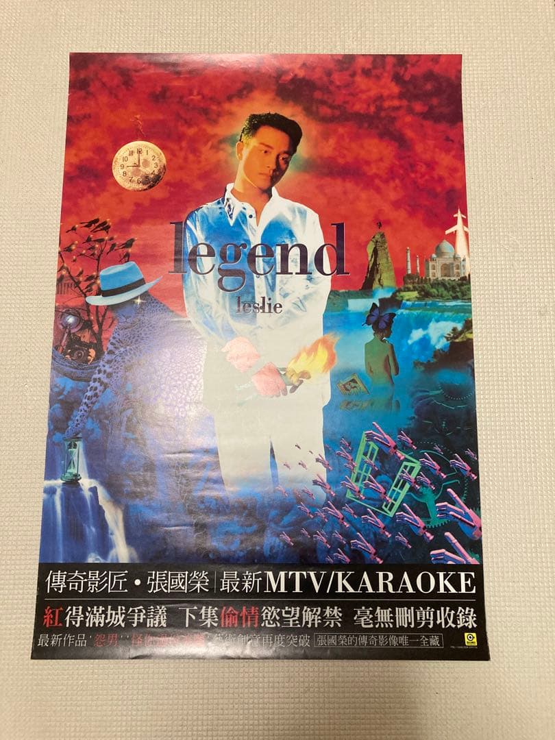 レスリーチャン　ポスター　legend