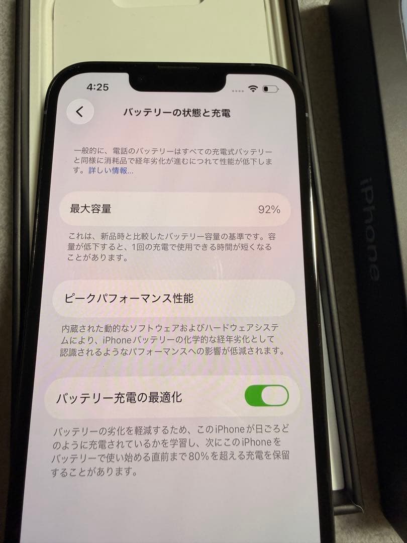 【美品】【バッテリー92%】iPhone 13 Pro 256GB シエラブルー