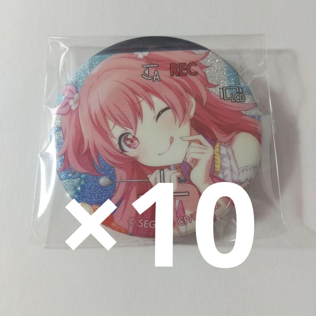 プロセカ　桃井愛莉　缶バッジ　33B 10個セット