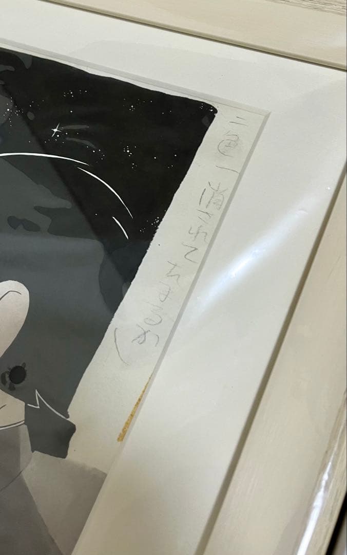 タイムパトロールぼん　複製原画　TPぼん　消されてたまるか