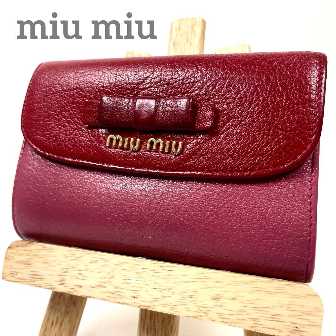 ミュウミュウ　折り財布　ロゴプレート　リボン　バイカラー　レザー　コンパクト　美