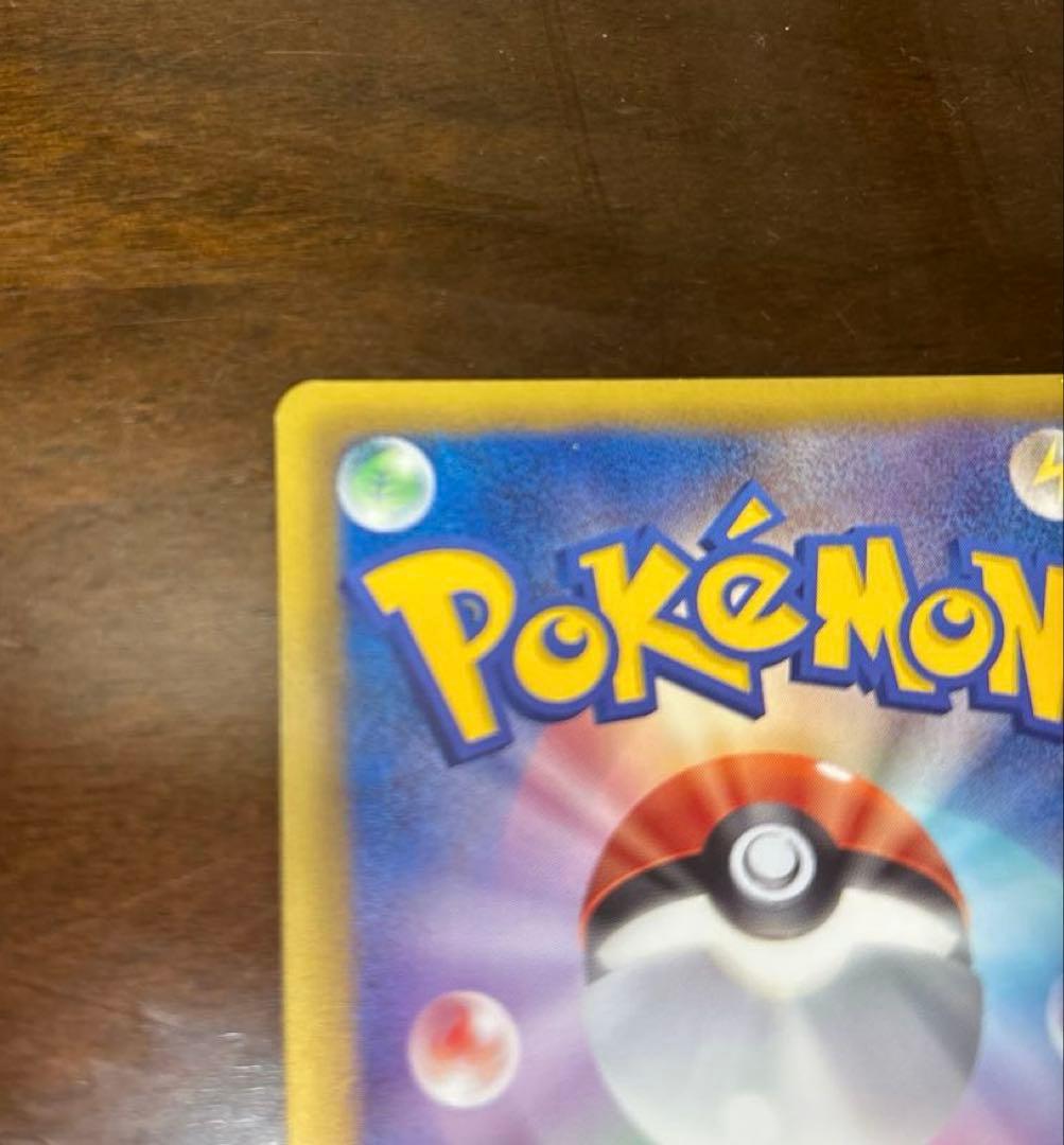 【値下げ】ポケモンセンター トレーナーズカード