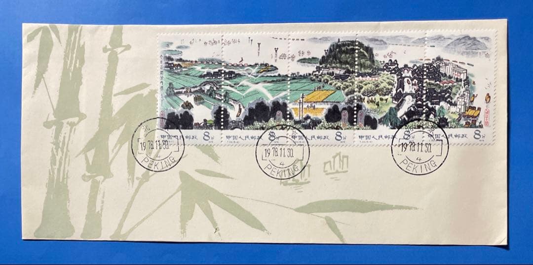 Tシリーズ初日カバー(FDC)まとめ売り(未使用、3セット）