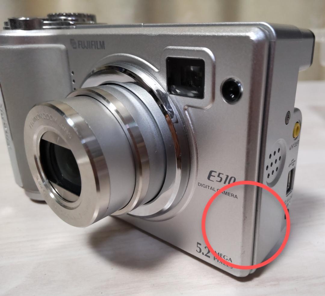 【美品 / 付属品全て揃ってます！】Fujifilm FinePix E510