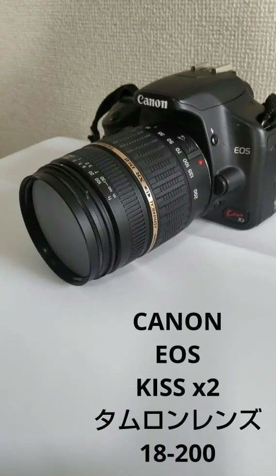 Canon EOS Kiss x2　 タムロンレンズ付き