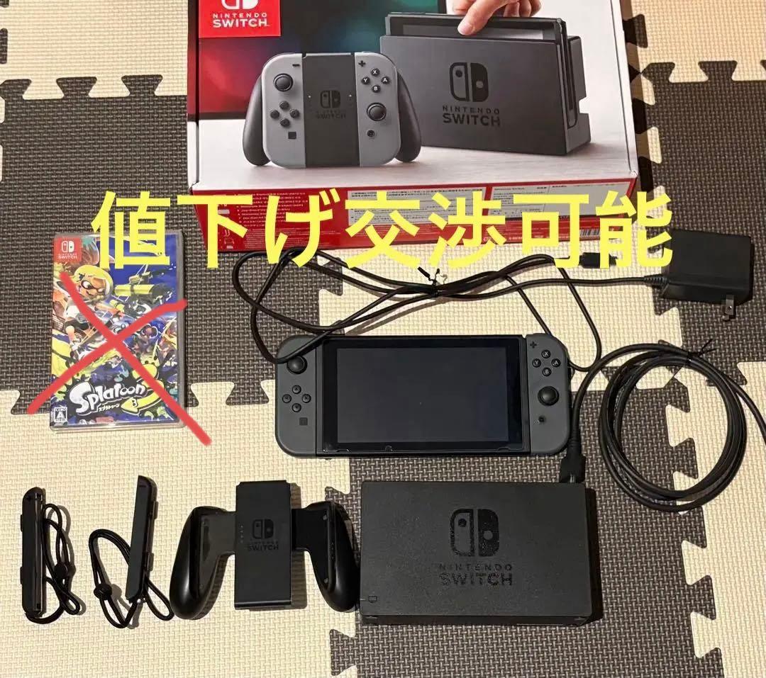 美品Nintendo Switch 本体 グレー　箱付き