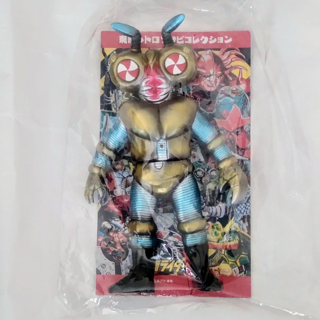 東映レトロソフビコレクションレンズアリ 2015年製 約27cm