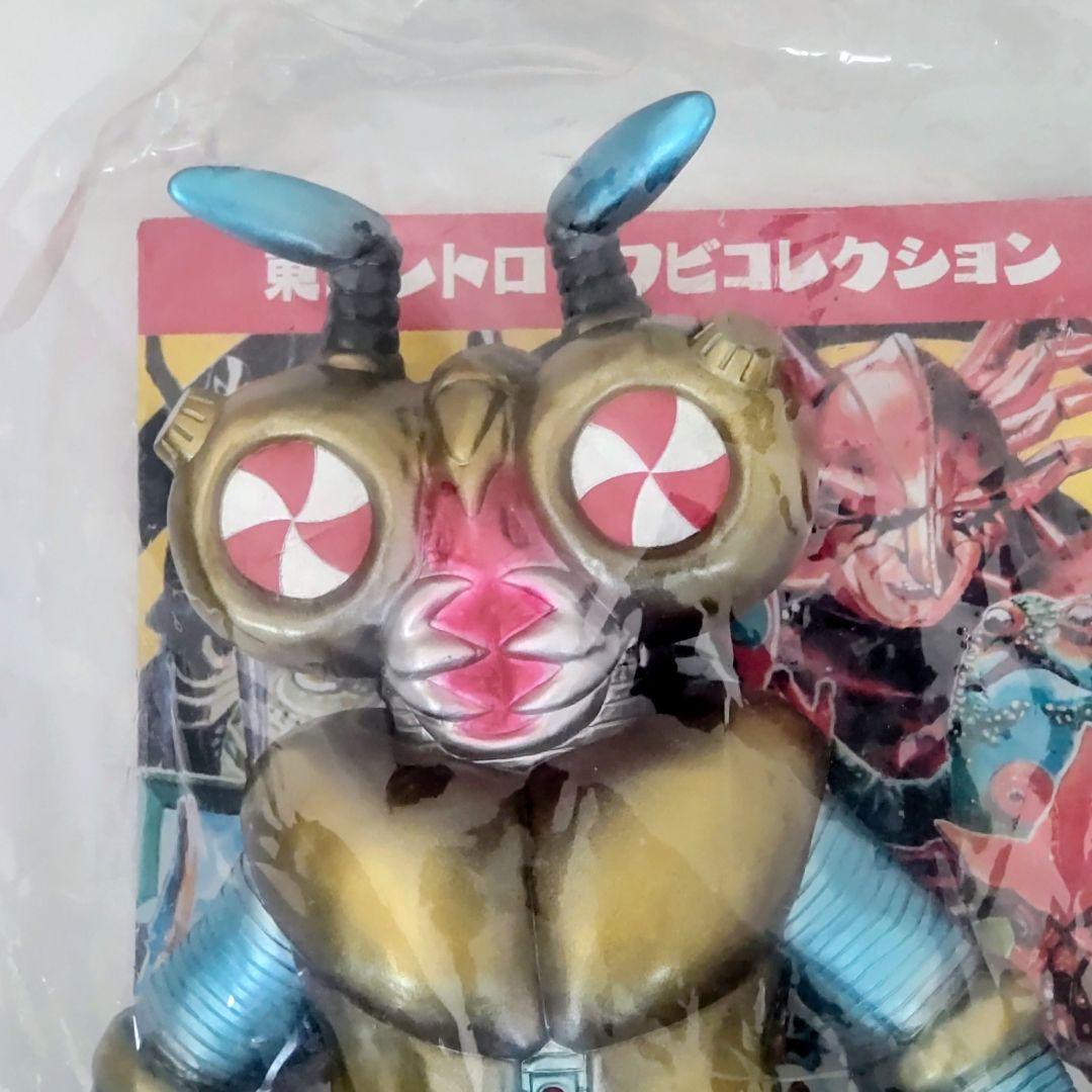 東映レトロソフビコレクションレンズアリ 2015年製 約27cm