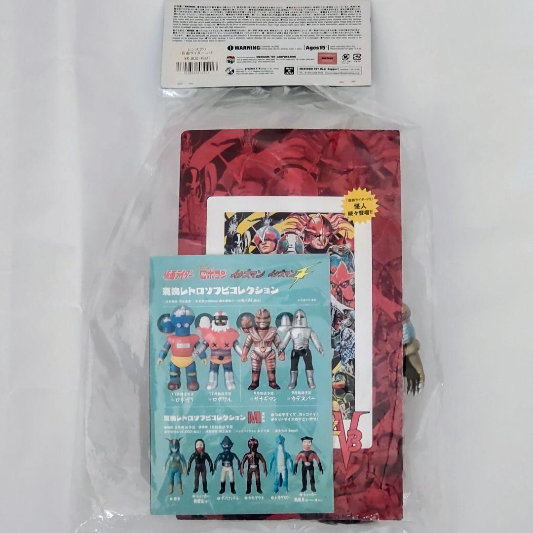 東映レトロソフビコレクションレンズアリ 2015年製 約27cm