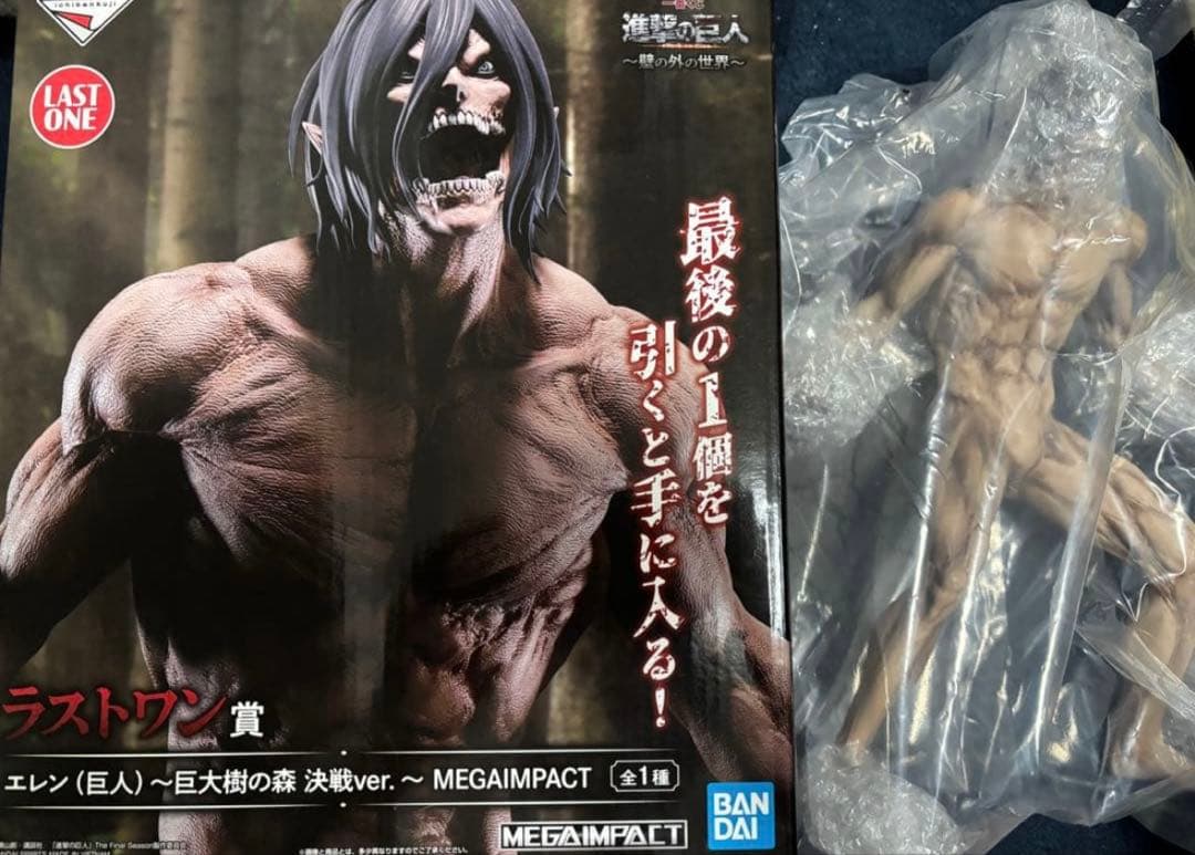 一番くじ 進撃の巨人 壁の外の世界 ラストワン賞　エレン おまけ