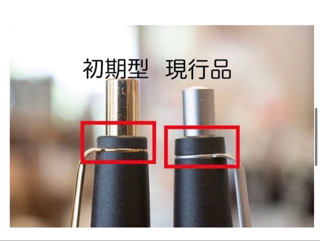 野原工芸初期型 欅 軸のみ（おまけあり）