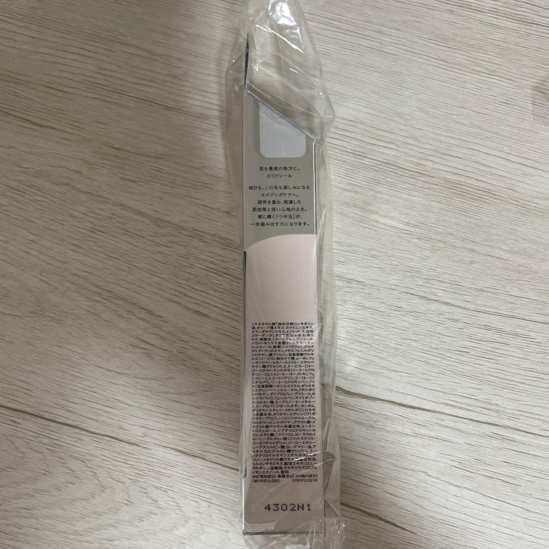 【新品】エリクシール ブライトニング デーケアレボリューション ＷＴ　6本セット