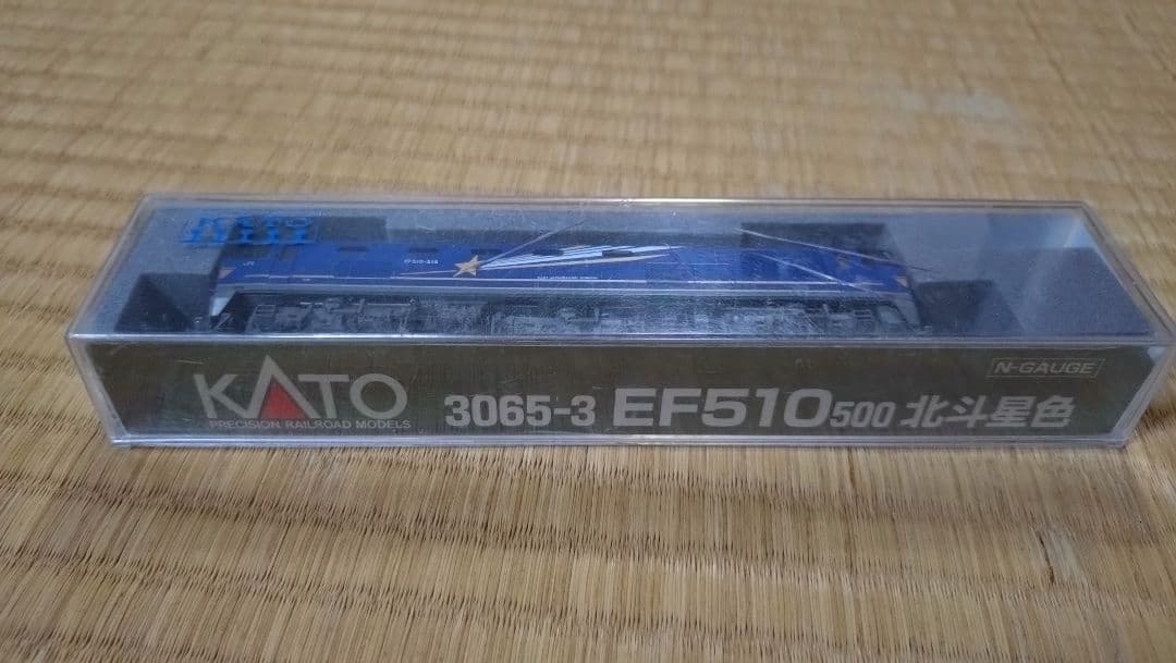 ☆KATO 3065-1 EF510 500 北斗星色　中古☆