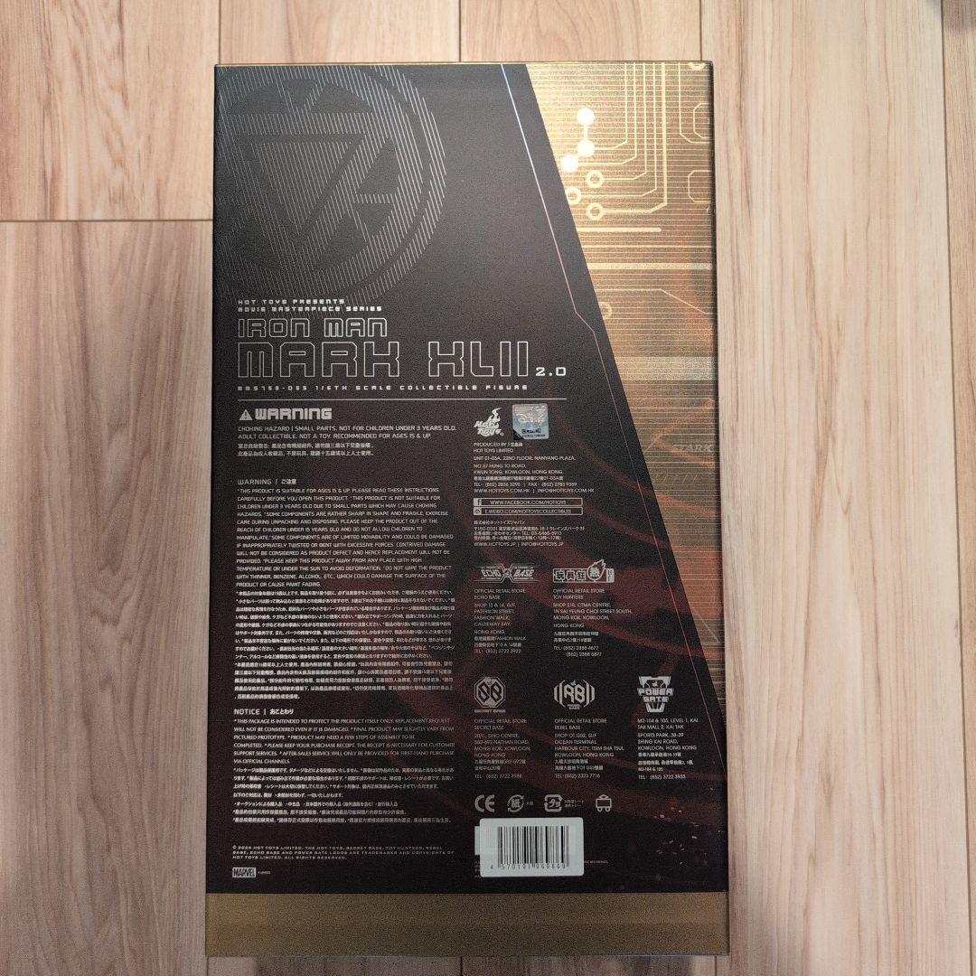 ホットトイズ アイアンマン・マーク42（2.0版）